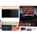 ACONATIC49-50 inch US534an Digital Ultrahd+Smart4K+Youtube+Netflix+LAN+Wifi+AV+VGA+DVD+HDMI+USB+Free PM2.5