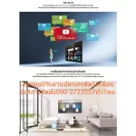 TCL50 inch C725 Digital Android, Ultra, HD4K TV, HDR+HDMI+AV+Headphone+USB+LAN+Wifi+Bluetooh+Free PM2.5