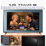 LG55นิ้วUP7500PTCปกติ29995บาทULTRAL4Kอินเตอร์เน็ตHDทีวีAI+ซื้อแล้วไม่มีรับเปลี่ยนคืนทุกกรณีสินค้าใหม่รับประกันโดยผู้ผลิต