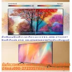 Samsung43 inch UA43AU8100KXXT Digital Smart4k, HDMI+USB+AV+DVD+order LAN with Wifi, free, free air purifier, PM2.5