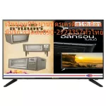 PRISMA45 inch Andriod Smart DLE4501ST TV Fullhd Digital Youtube+Netfilx+HDMI+USB+DVD+AV+VGA+Audio-Inout+RF+COAXIAL per LAN+WIFI