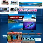 TCL43 inch P615UTRA Smart HD4K Android TV Digital AI orders Wifi+LAN with USB+HDMI+AV+DVD, free air purifier, PM2.5