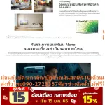 LG65 inch nanocell65nano86TPA 4K Digital TV Magicremote, Free HDS10S HDS10s, 89995, bought and no replacement in all cases.