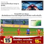 LG65 inch nanocell65nano86TPA 4K Digital TV Magicremote, Free HDS10S HDS10s, 89995, bought and no replacement in all cases.