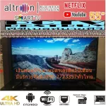 Altron55 inch LTV5504 Digital Android7.1TV Smart Input+VGA. Buy and have no replacement. All new products are guaranteed by 5 years by manufacturers.