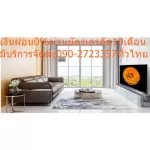 LG55 inch 55un7000HD4K Smart TV Bultha+Wifi5.0 Order with Thinqai Voice 3 Poice Netflix+WebBrowser+Youtube Normal 19,990 Ultra