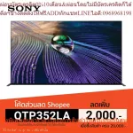 Sony XR-65A90J (65 inches) | Bravia XR | Master Series | OLED | 4K Ultra HD | HDR | Smart TV (Google TV)