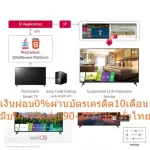 LG 49 -inch hotel system UT660H0TA has Bluetooh with Headphone+HDMI+USB+RF+DVD+AV. HD Ultra 4K Smart Digital LAN TV In Wifi