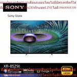 Sony XR-85Z9J (85 inches) | Bravia XR | Master Series | Full Array LED | 8K | HDR | Smart TV (Google TV)