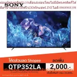 SONY XR-77A80K | BRAVIA XR | OLED | 4K Ultra HD | HDR | สมาร์ททีวี (Google TV)