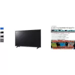 LG 32 -inch television Digital Digital Smart TV LG 32LM550BPT Virtualsurround sounds. Timmachineready can record TVs on harddisk.