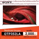Sony XR-65x95J | Bravia XR | Full Array Led | 4K Ultra HD | HDR | Smart TV (Google TV)