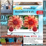 Samsung75 inch AU7700KXXT Digital Smart4K HD Remote 2 HDR+purchase and no replacement in all cases. New products guaranteed by manufacturers.