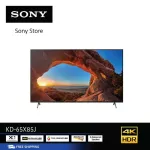 Sony KD-65X85J (65 inches) L 4K Ultra HD L High Dynamic Range (HDR) L Smart TV (Google TV)