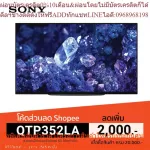 Sony XR-44A90K (48 inches) | Bravia XR | Master Series | OLED | 4K Ultra HD | HDR | Smart TV (Google TV)