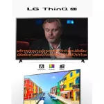 LG55 inch UP7500PTC Normal 29995 baht Ultral4K HD internet internet AI+purchase and no replacement in all cases. New products guaranteed by manufacturers.
