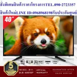 PRISMA LED TV Digital + WIFI 40 inches DLE-4001DT, ready to deliver, 5 year warranty, special price (0%payment)