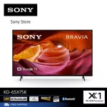 Sony KD-65x75K (65 inches) | 4K Ultra HD | High Dynamic Range (HDR) | Smart TV (Google TV)