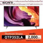 Sony KD-43x80K (43 inches) | 4K Ultra HD | High Dynamic Range (HDR) | Smart TV (Google TV)