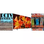 Sony55 inch x8500, free Panasonic, refrigerator 9.4 queues+12 years warranty from the manufacturer, not the seller (until the free gift).