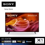 Sony KD-55X75K (55 inches) | 4K Ultra HD | High Dynamic Range (HDR) | Smart TV (Google TV)