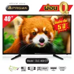PRISMA LED TV Digital + WIFI 40 inches DLE-4001DT, ready to deliver, 5 year warranty, special price (0%payment)