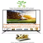 SHARP45 inch Fullhd Digital Easysmarttv Wi Les X2MASTERENGINEPRO. Buy and have no replacement in all cases. New products guaranteed by manufacturers.