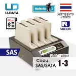 U-Reach 13 Copy Sas Sasa 2.5 "3.5" Duplicator / Eraser ITS300TH