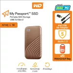 1 TB  SSD New2020 WD My Passport SSD HDD EXT ฮาร์ดดิสพกพา WDBAGF0010BGD-WESN
