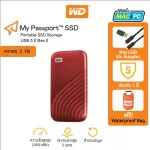 2 TB  SSD New2020 WD My Passport SSD HDD EXT ฮาร์ดดิสพกพา WDBAGF0020BRD-WESN
