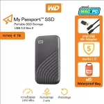 4 TB SSD WD My Passport SSD HDD EXT ฮาร์ดดิสพกพา USB 3.2 Gen-2 รับประกัน 5 ปี Western Digital SSD 4 TB External Harddisk