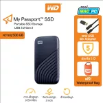 500 GB SSD WD My Passport SSD HDD EXT ฮาร์ดดิสพกพา USB 3.2 Gen-2 รับประกัน 5 ปี Western Digital SSD 500GB External Harddisk