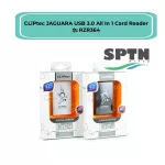 *สินค้า เคลียสต็อค* ตัวอ่านการ์ด CLiPtec การ์ดรีดเดอร์ รุ่น RZR364 สีดำ / สีขาว