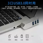 Mini usb3.0 extender ตัวแยกขนาดกะทัดรัดคอมพิวเตอร์โน้ตบุ๊คความเร็วสูง multi-interface ไร้สายหมุน docking station