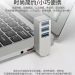 Mini usb3.0 extender ตัวแยกขนาดกะทัดรัดคอมพิวเตอร์โน้ตบุ๊คความเร็วสูง multi-interface ไร้สายหมุน docking station
