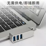 Mini usb3.0 extender ตัวแยกขนาดกะทัดรัดคอมพิวเตอร์โน้ตบุ๊คความเร็วสูง multi-interface ไร้สายหมุน docking station
