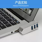 Mini usb3.0 extender ตัวแยกขนาดกะทัดรัดคอมพิวเตอร์โน้ตบุ๊คความเร็วสูง multi-interface ไร้สายหมุน docking station