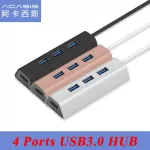 Sis Hs0063 Hi Quity Anum 5ps Usb 3.0 Hub Splitter Adapter R Accessories 4 Usb3.0 Hub Ports Hi Speed Usb3.0