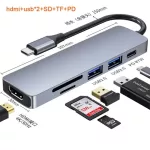 USB C Hub Type C Hub to HDMI-PAT USB 3.0 PD Port Mobile Phone USB-C USB Hub Adapter for Macbo Pro iPad Pro