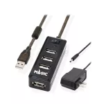 4 Port USB HUB v2.0 MAGIC TECH MT72 Extension 5M. BlackBy JD SuperXstore