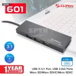 *สินค้า เคลียสต็อค* อุปกรณ์เชื่อมต่อ สายพ่วง USB CLiPtec RZR601-01 BLACK  CHIMO USB TYPE-C1+2 HUB COMBO CARD READER