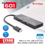 *สินค้า เคลียสต็อค* อุปกรณ์เชื่อมต่อ สายพ่วง USB CLiPtec RZR601-01 BLACK  CHIMO USB TYPE-C1+2 HUB COMBO CARD READER