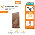 2 TB  SSD New2020 WD My Passport SSD HDD EXT ฮาร์ดดิสพกพา WDBAGF0020BGD-WESN
