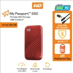 500 GB SSD New2020 WD My Passport SSD HDD EXT ฮาร์ดดิสพกพา WDBAGF5000ARD-WESN