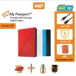 2 TB WD My Passport HDD EXT ฮาร์ดดิสพกพา  Western Digital HDD 2 TB External Harddisk ฮาร์ดดิสพกพา รุ่น My Passport  USB 3.0