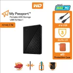 5 TB WD My Passport HDD EXTฮาร์ดดิสพกพา BLACK WDBPKJ0050BBK-WESN