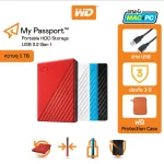 1 TB WD My Passport HDD EXT ฮาร์ดดิสพกพา  Western Digital HDD 1 TB External Harddisk ฮาร์ดดิสพกพา รุ่น My Passport  USB 3.0