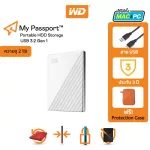 2 TB WD My Passport HDD EXT  ฮาร์ดดิสพกพา WHITE  WDBYVG0020BWT-WESN