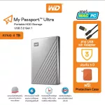 4 TB WD My Passport Ultra Silver WDBFTM0040BSL-WESN