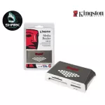 Kingston Card Reader USB 3.0- FCR-HS4  เช็คสินค้าก่อนสั่งซื้อ